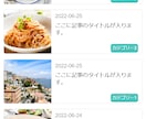 はてなブログをカスタマイズします 無料版も有料版もOK！デザインをトータルでカスタマイズします イメージ3