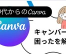 50代から発信を始めたい初心者向け相談をしています 始めての投稿が1つできた〝投稿したいけどできない人の為に イメージ3