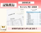 領収書を渡すだけ！プロ経理の記帳・低コストでします 会計ソフトの操作不要。領収書を渡すだけで、すべての記帳が完了 イメージ3