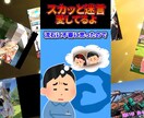 動画編集何でも承ります /お祝いムービー、日常ムービー、ショート動画など イメージ1