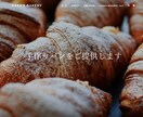 ECサイト構築でクライアント様の想いを形にします 唯一無二のECサイトを作りましょう イメージ1