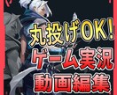 低価格で高クオリティのYoutube動画編集します 丸投げOK&サムネイル作成！視聴者に飽きさせない編集をします イメージ1
