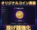 ファン用サーバーの特典を特化・充実させます Discord運用のプロが会員の満足度向上とマネタイズを支援 イメージ5