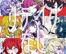 アイコン用のイラストをガチャでお描きします ご自身の一次創作キャラクター、アバターなど イメージ1