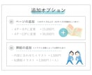 PTA広報誌のデザイン、イラスト制作承ります 面倒な広報誌デザインはデザイナーにおまかせ！ イメージ7