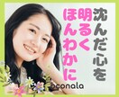もうムリっ！！あなたの避難場所になります ❤️ほんわか✨心を軽く明るくしたい方へ イメージ3