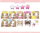 配信等のスタンプお描きします 2点目以降2000円。GIFアニメーションスタンプも！ イメージ6