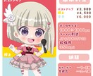 商用無料！アイコンやミニキャライラストを作成します イメージに寄り添うイラストを作成いたします＊ イメージ2