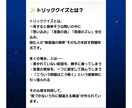 暇人限定！HANAと ｢しりとり｣対決お願いします 超絶暇な人限定♡まさかの｢しりとり｣からのぉ雑談・お話し相手 イメージ12