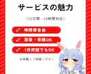 ご継続専用YouTube30日間100人になります YouTubeサービスをご継続いただいている専用ページです イメージ2