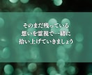 ブロック・音信不通からの復縁を霊視で導きます どうしても復縁したいと願うあなたへ、つながる時期を鑑定します イメージ8