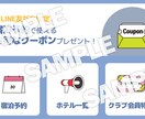 公式LINEアカウント✨構築を代行します 先着5名様に割引価格でご案内！｜公式ライン イメージ6
