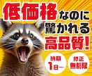 ポスター・看板など作成いたします サービス出品開始記念価格！5月末まで！！ イメージ1