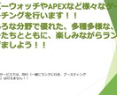 様々なゲームのコーチングを行います ここだけ！多種多様なコーチたちと共にランクを上げましょう！！ イメージ1