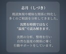 既読無視の意味と「今の状態」を見極めます 沈黙の温度をからリスクとなる行動が解ります イメージ2
