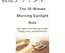 電子書籍を０から代行作成&出版サポートします 独自のKDPマーケティング戦略に基づき売れる本を作成します！ イメージ4