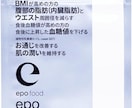 アマゾン楽天ヤフーメルカリ等の商品画像を作成します LINE広告バナー・SNS広告などあらゆる画像も制作します イメージ9