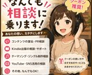 出版など宣伝してほしい方の相談に乗ります 出版や有料note 、Tipsの販売時、宣伝の方法考えます イメージ1