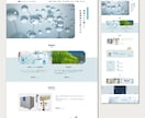 不満解消、効果的にWEBサイトをリニューアルします HPデザインからSEO対策まで、見た目と中身をしっかり改善 イメージ10