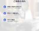 AIでナレーションとBGMを作ります 動画・広告・店内用に。AI音声と商用OKのBGMを一括で イメージ2