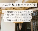 即日鑑定可〜失せ物の行方を神様にお尋ねします 探し物、落とし物、紛失物の行方を神様にお尋ねします イメージ4