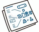 はじめての設計についての相談を受けます 設計者としての基本からお話します。ものづくりが初めての方 イメージ1