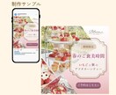 女性向けSNS投稿画像制作します やさしい雰囲気のデザインで投稿を彩ります イメージ6