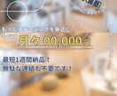 チラシ・SNS用画像のデザインを作成致します おしゃれなデザインを作成致します。 イメージ3