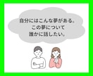 1分からOK！何でもあなたの話し相手になります 精神科看護師があなたの気持ちに寄り添いながら話をお聞きします イメージ6