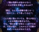 本気で知りたい方へ。相手の気持ち、恋の運命占います +タロット引き寄せを使い男性心理を元にしたアドバイスをお届け イメージ5