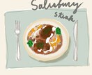 パンやケーキ、食べ物のイラスト描きます ショップカードや商品説明に使用できるイラスト イメージ5