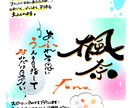 卒団・引退・誕生日に心に残る一枚をデザインします 頑張ってきたあなたに、未来へ贈るエール。 イメージ3