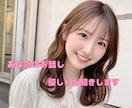 男性専用☆今話したい事1分からなんでもお聞きします 雑談・話し相手・寂しい・性の悩み・秘密厳守・NGなし イメージ5