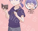 TRPG用立ち絵描きます アニメ調のオリキャラを提供します！ イメージ4