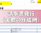1時間⇒5分で完了!?Excel関数で効率化します フレームワークで作業時間を減らし、時間を増やしませんか? イメージ4