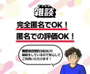AI時代だからこそ、人とのつながりを大切にします お互いフラットに。しっかり聞きます、あなたの声。 イメージ7
