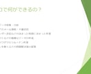 シフト作成・顧客管理・在庫管理など作業効率化します Excel・スプレッドシートどちらも自動化対応します！ イメージ4