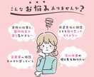 Zoom｜派遣に関する悩み相談にのります ≫画面OFFでOK。派遣業界14年の私が何でも回答します。 イメージ2