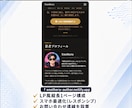 知識なくてもOK！オリジナルHPの公開まで教えます Claude Code対応！マンツーマンサポート講義資料あり イメージ4