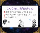 Threads×アフィリエイトで稼ぐ手順教えます スピリチュアル知識ゼロでもOK、スキマ時間にスマホで楽々完結 イメージ5