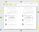 結婚証明書のテンプレートをご提供いたします ご自由に文章をご変更いただけお家で印刷できます！ イメージ3