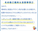 集客力UP！ペライチで高品質のLP制作します 見る人の視線を誘導して売上が伸びるLPをデザインします！ イメージ9