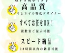 伝わるYouTubeのサムネイル作成します ライターが動画の魅力が伝わるYouTubeのサムネイルを作成 イメージ9