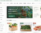 WordPressとネットショップ付きで制作します 月額固定費ゼロ！想いが伝わる5P＆SEO対策付ECサイト イメージ3