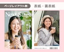 退職祝いや卒業祝いに！雑誌風フォトブック作ります 色紙の代わりに特別なフォトブックを贈りませんか？ イメージ2