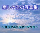 仕事の適性と天職✦貴方が輝く道をタロットでみます ​仕事の違和感を才能開花の好機へ☆魂が喜ぶ働き方を見つける イメージ5