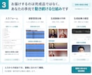 GASでお客様ごとに違う資料を自動作成します 100件以上を処理してきた仕組みをそのまま構築します イメージ3