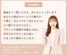 商品やサービスの魅力が伝わるバナーを制作します 【限定版】AI任せにしない！人と人とで作るデザインをご提案！ イメージ10