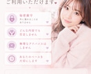 夜職の子に恋して悩む方へ｜否定せず寄り添います その恋、営業か本気か。もう一人で悩まなくていいです イメージ3