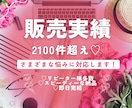 当日納品☘️ミライを紐解く⭐質問5つ丸ごと見ます ジャンルはバラバラでOK❕言葉にならない迷いや不安を包む⭐️ イメージ2
